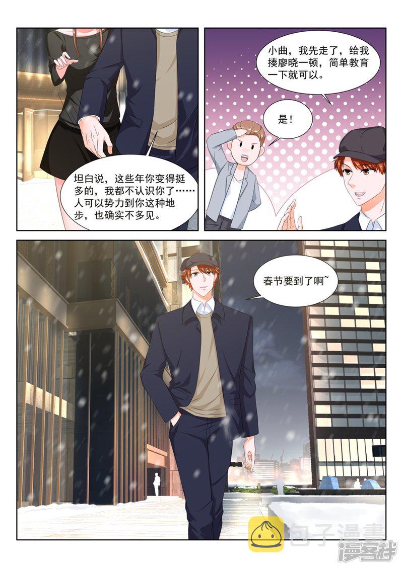 以绿治绿8