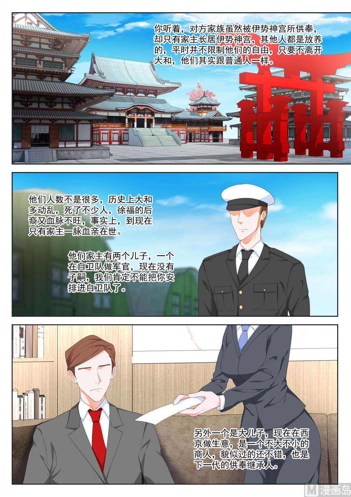 泡他的女儿11