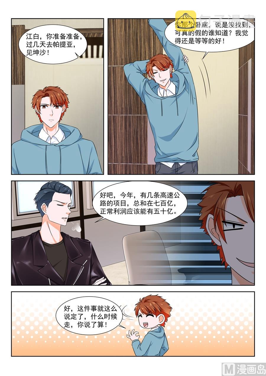 请求6