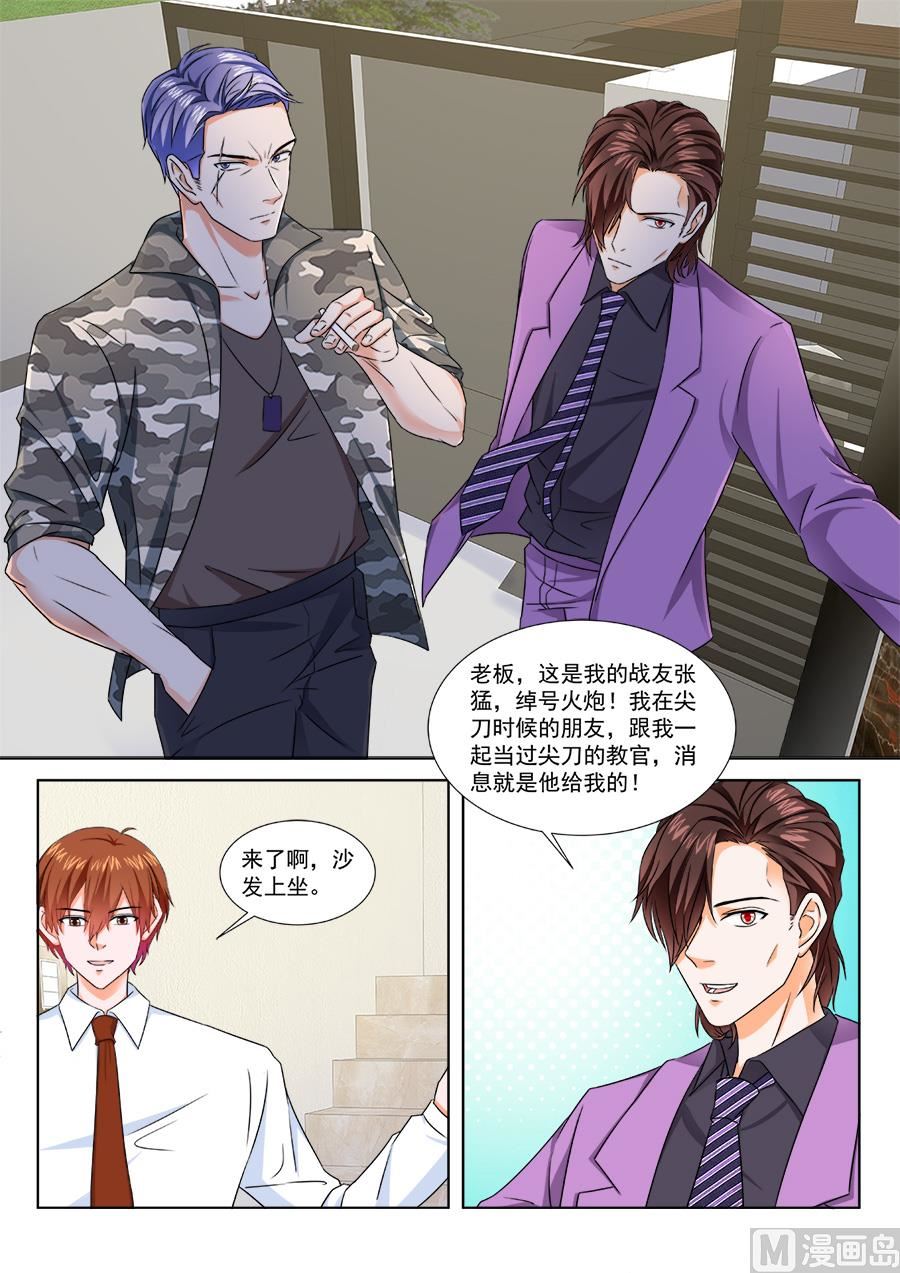 江白被悬赏8