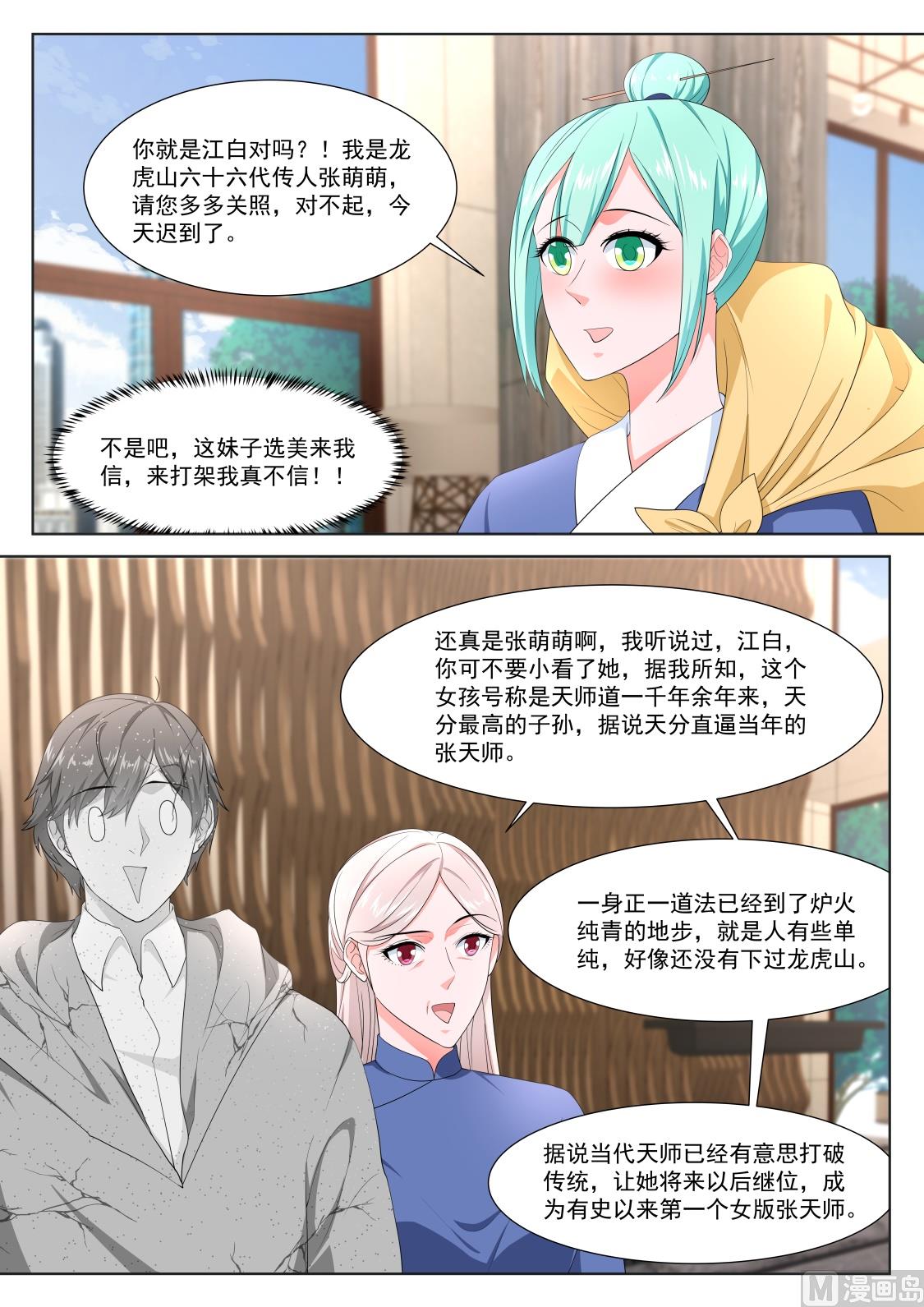 罗列人马12
