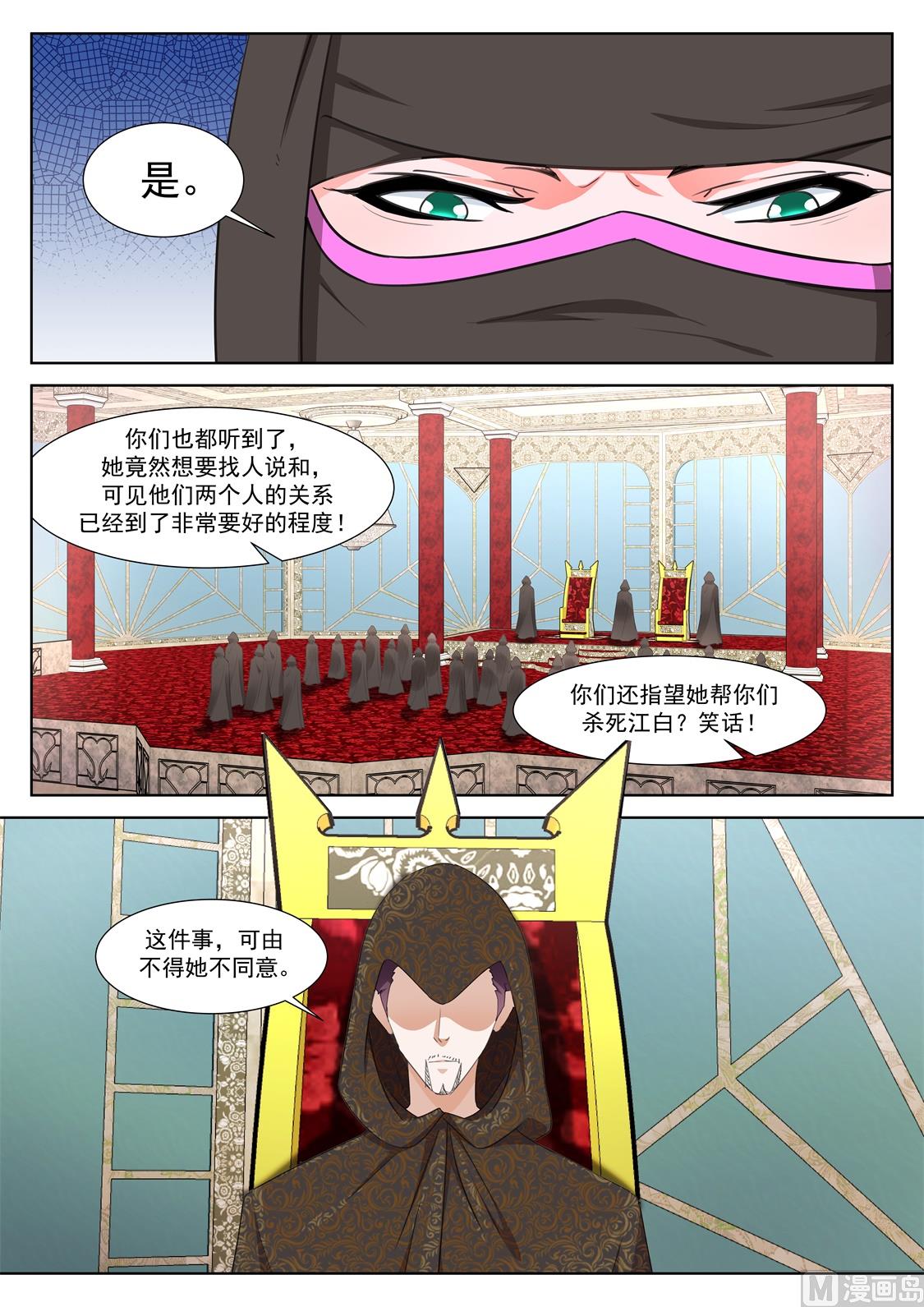 遗憾3
