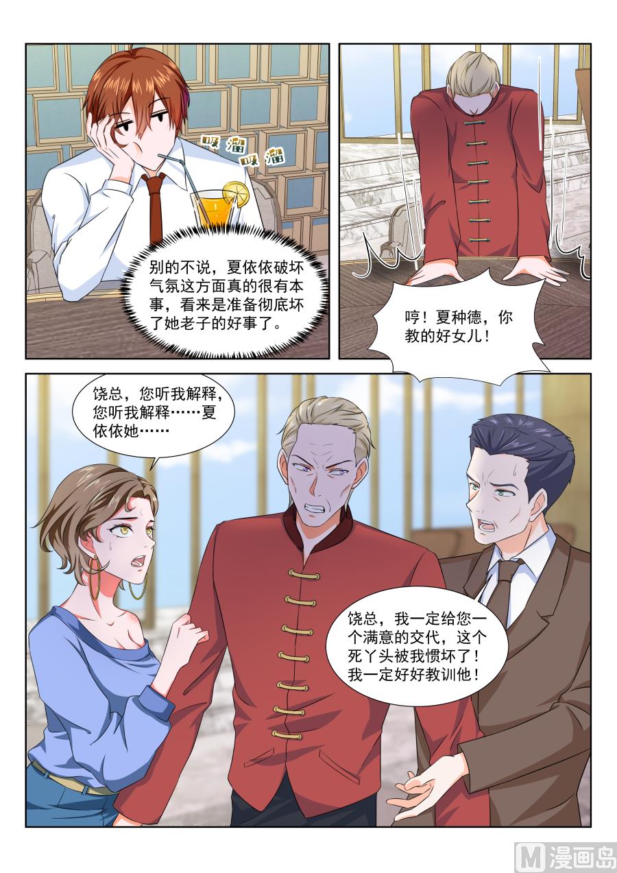 大型卖女儿现场12