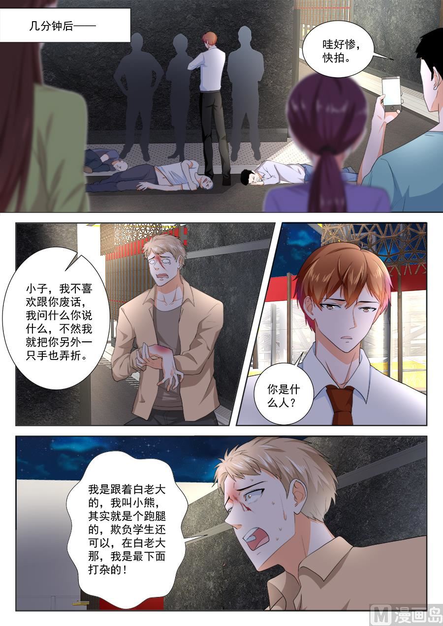 人间天堂3
