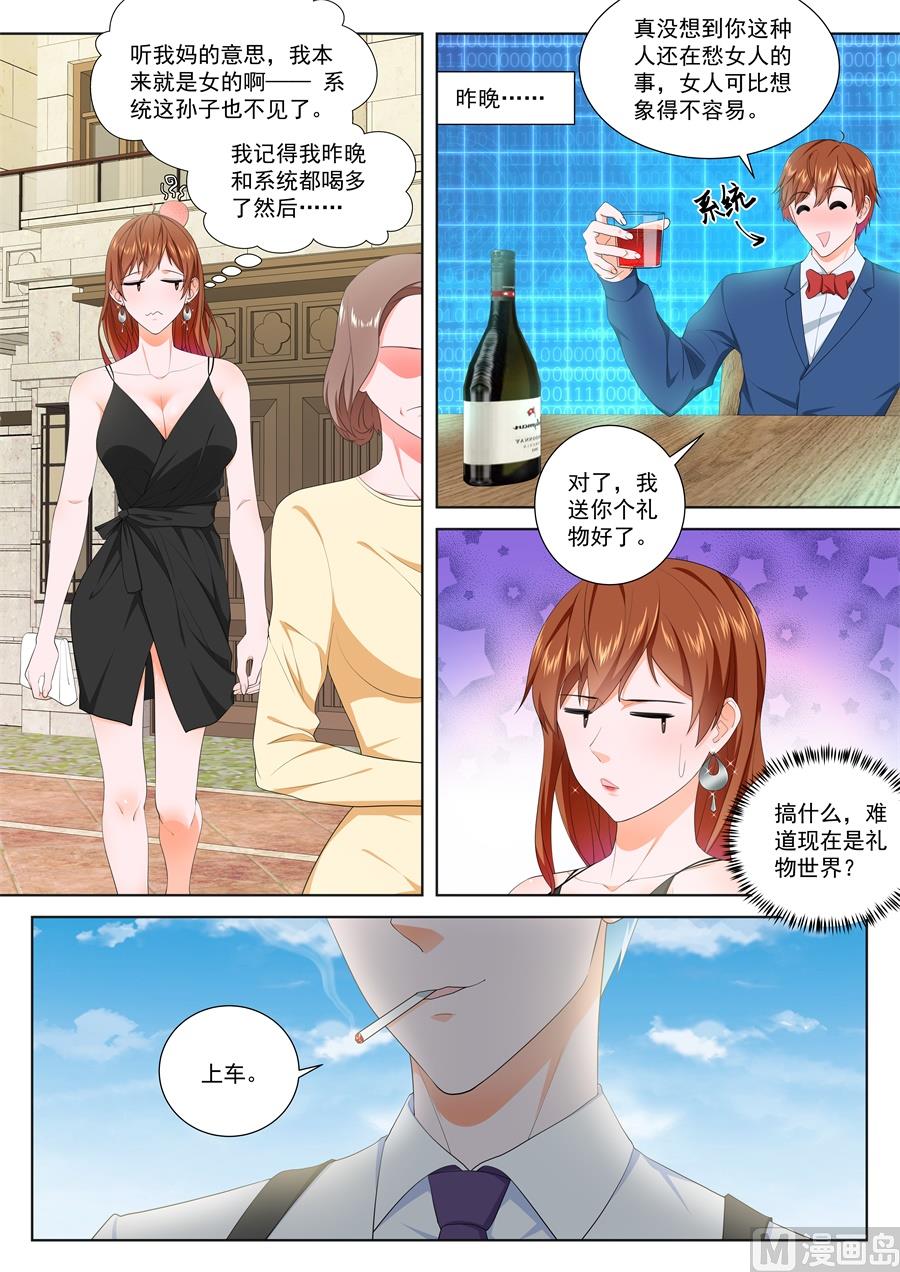 平行世界幻想7