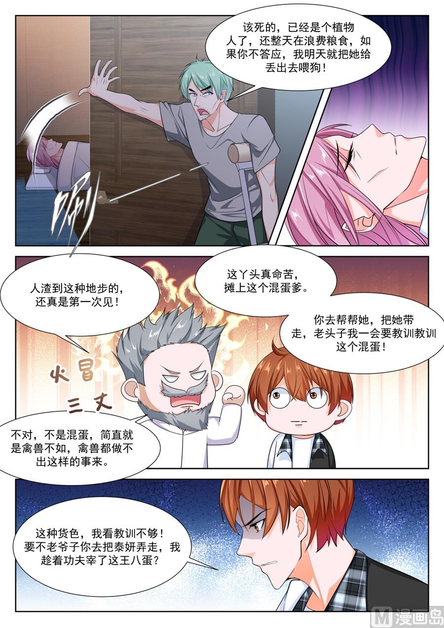 死了有人埋5