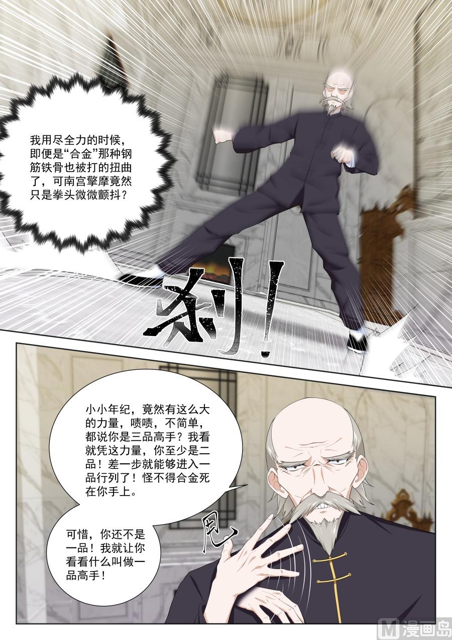 难以置信的战力！9