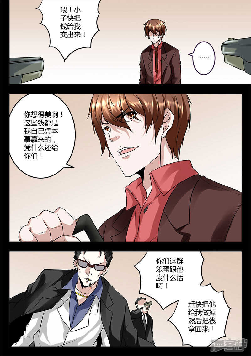 梦境2