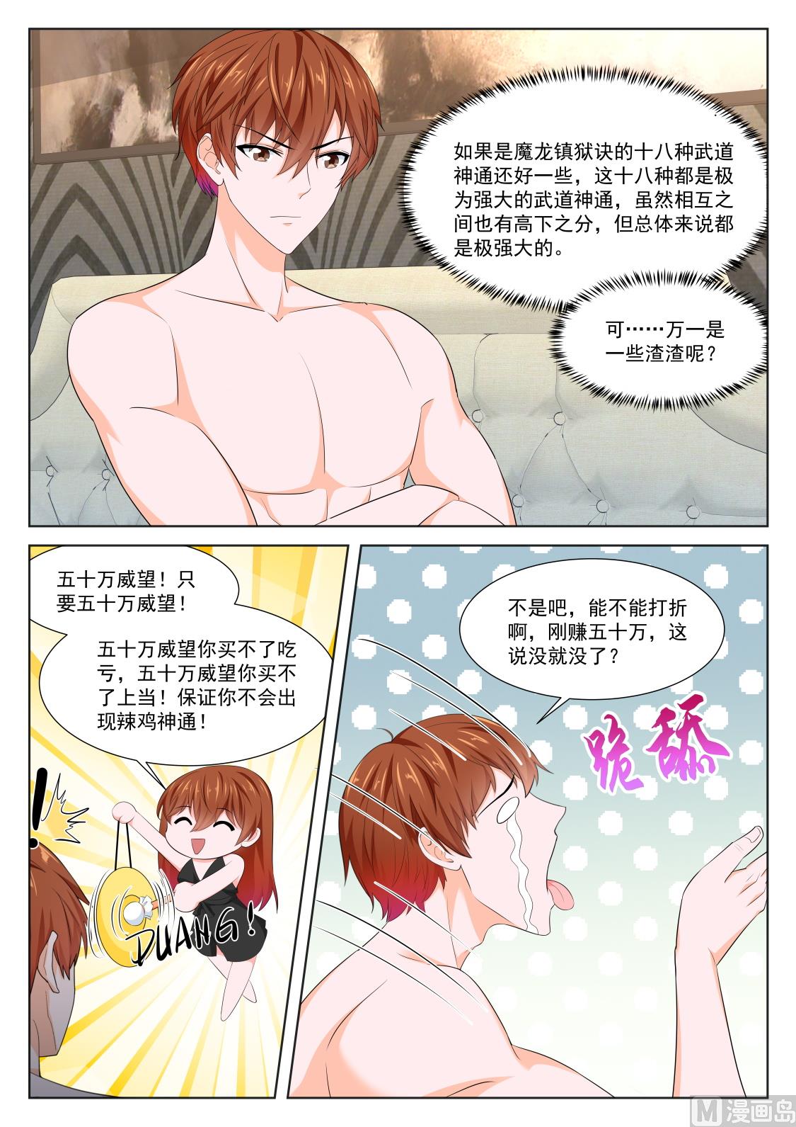 有多痛10