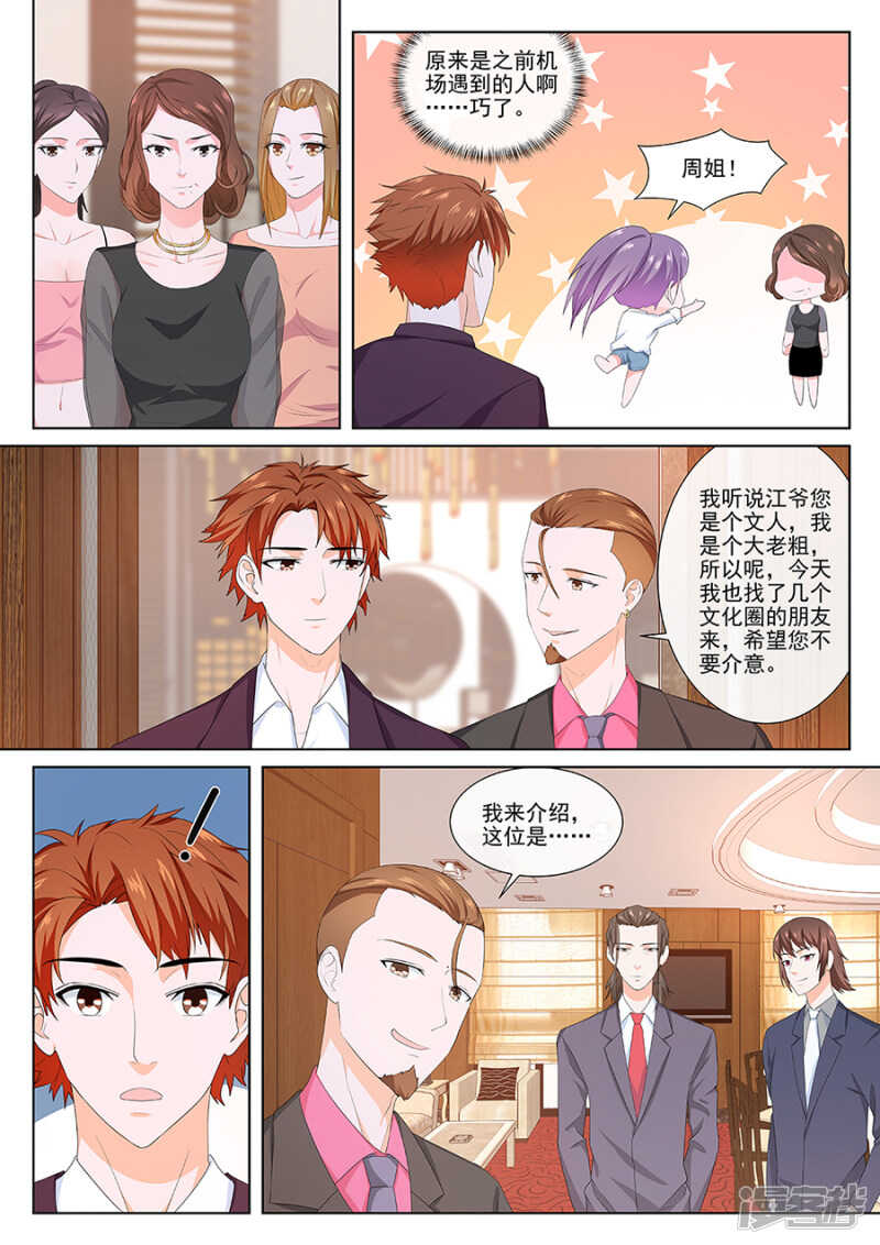 一群欠了钱的美女？2