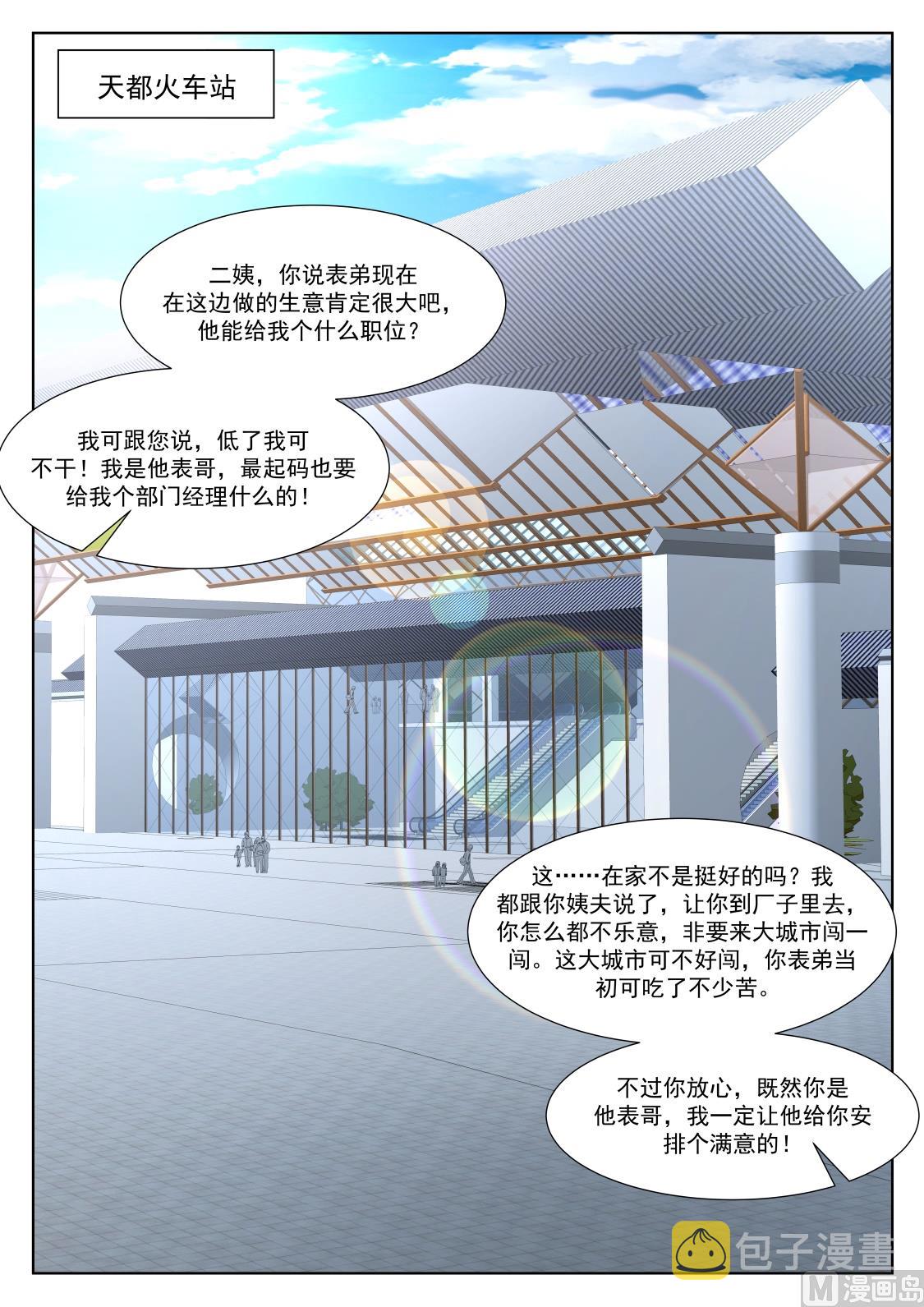 二女献吻4