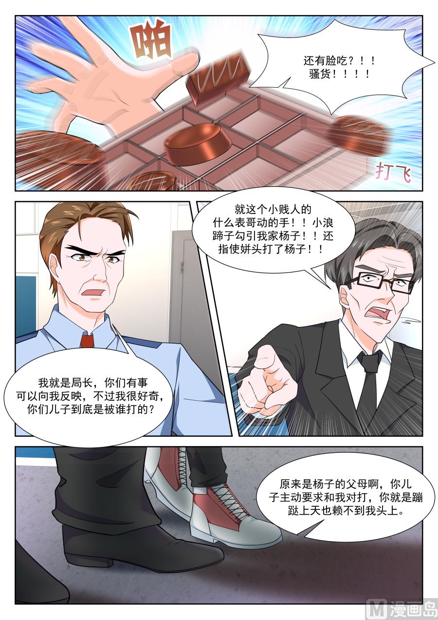 影院热吻3