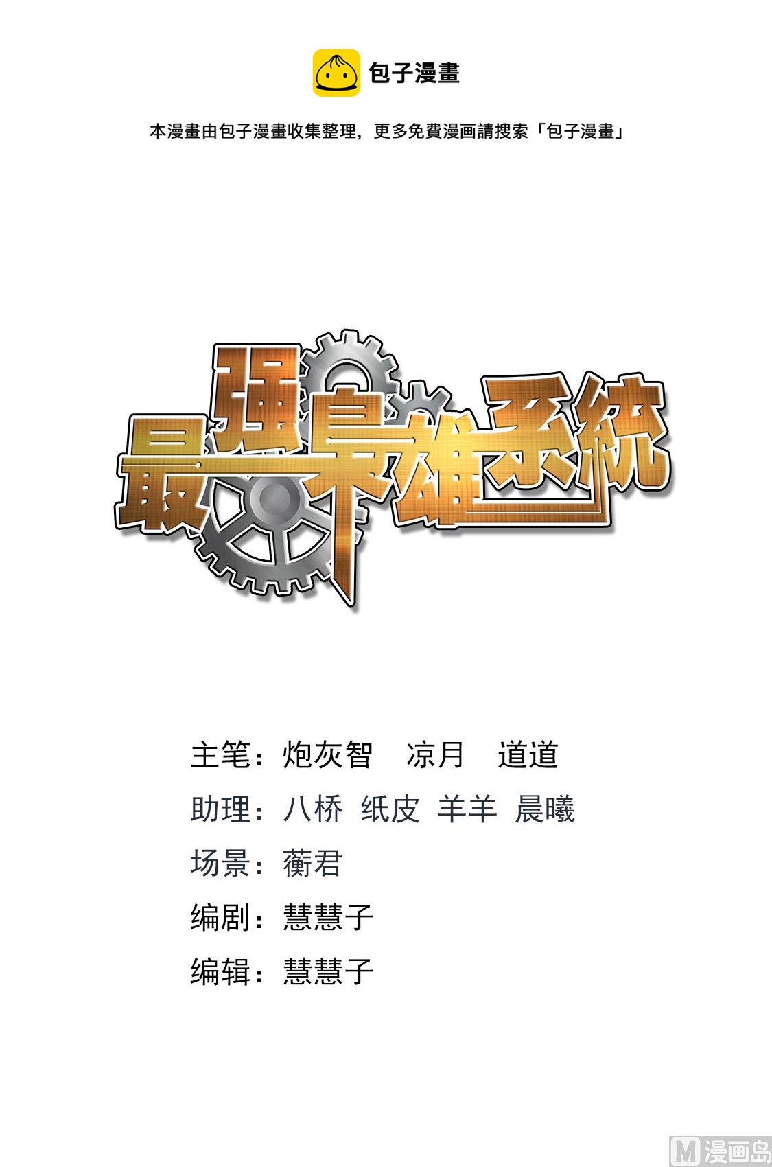 坏消息和好消息0