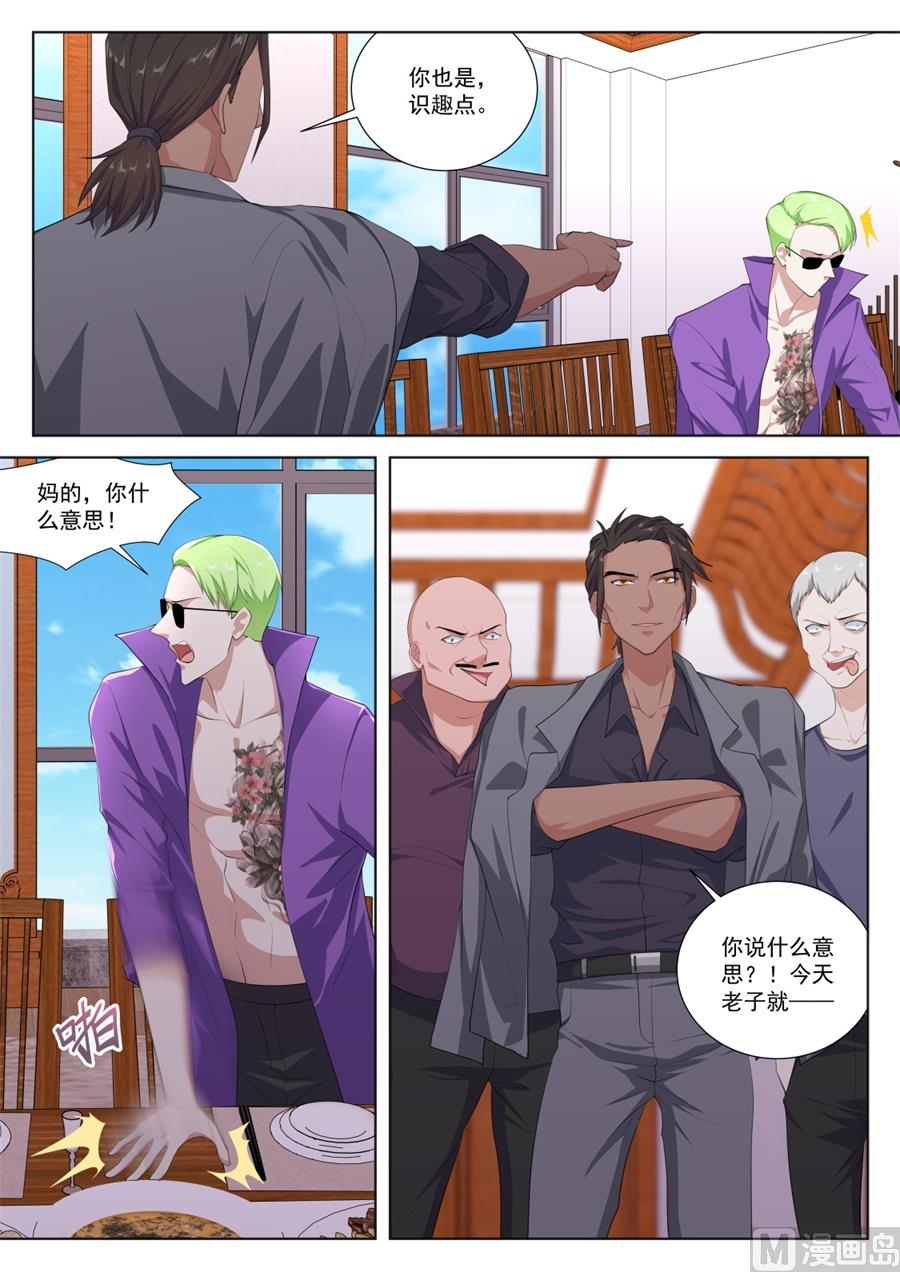 趁火打劫5