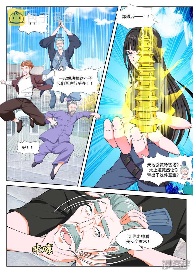 老子过了5
