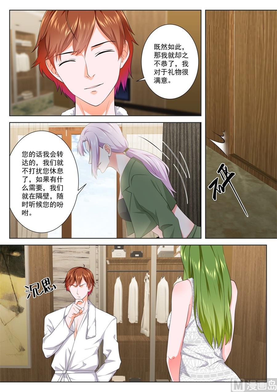 泰西第一美女3