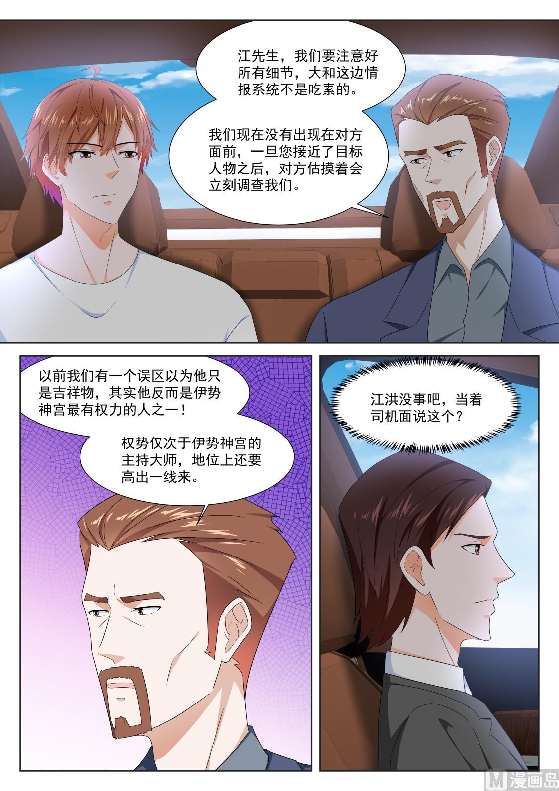 侍寝12