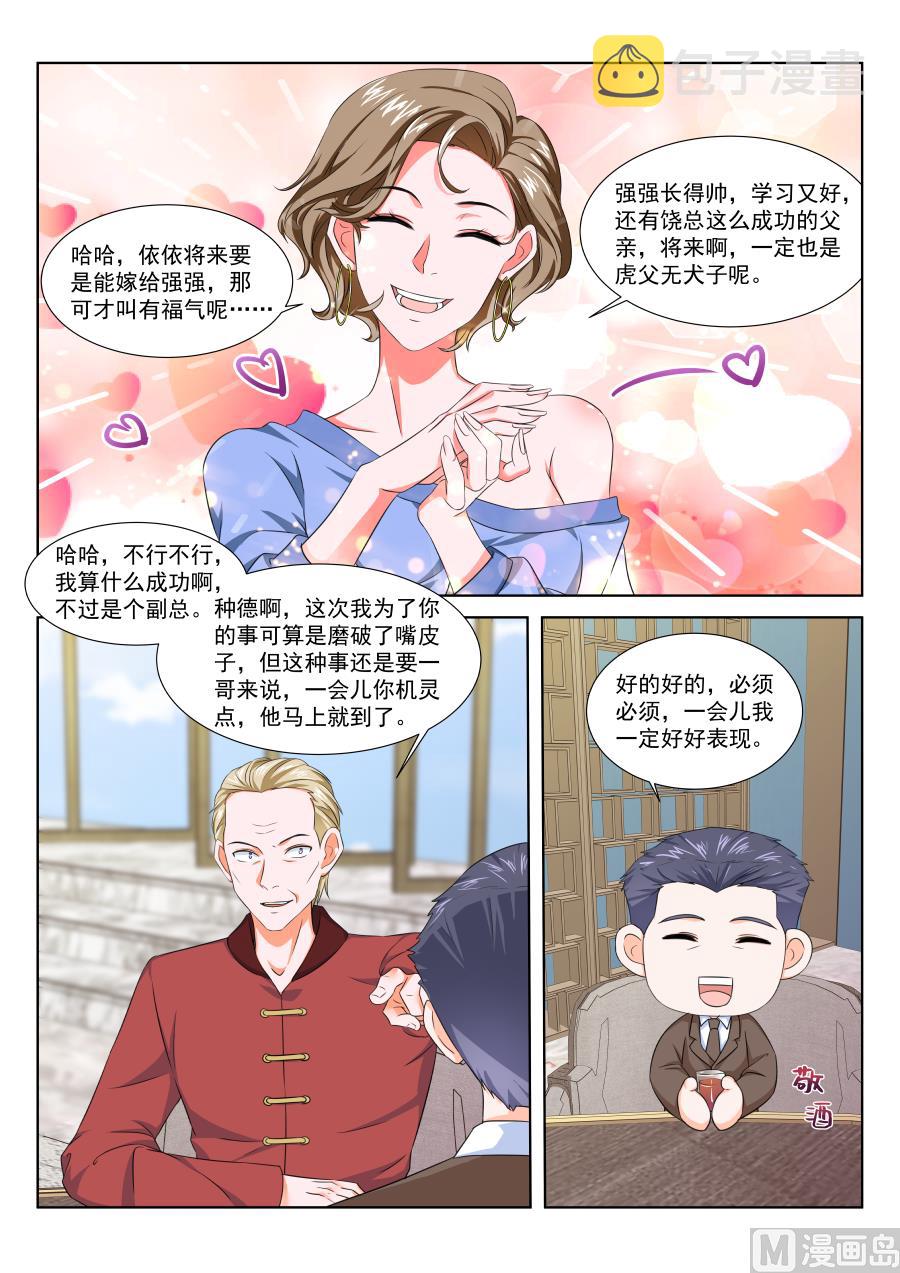 大型卖女儿现场10