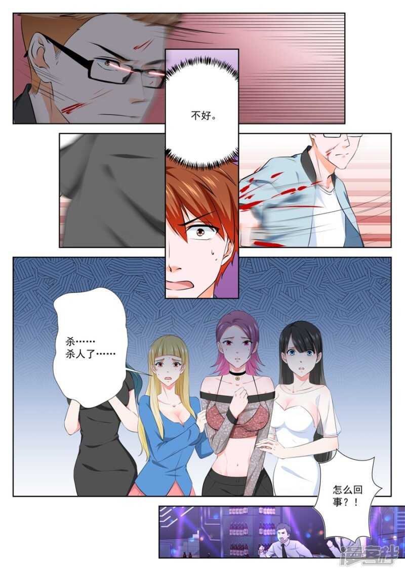 流氓！！6
