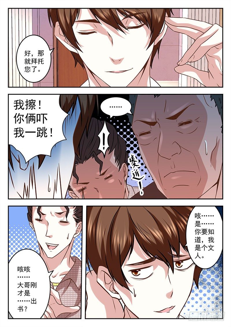 一下赚了几千万10