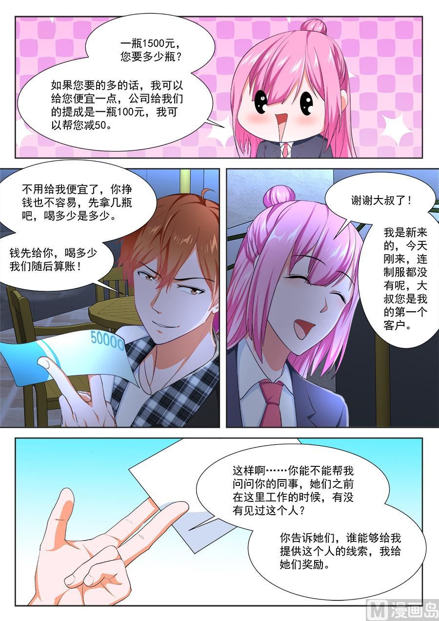 汉阳偶遇“夏依依”11