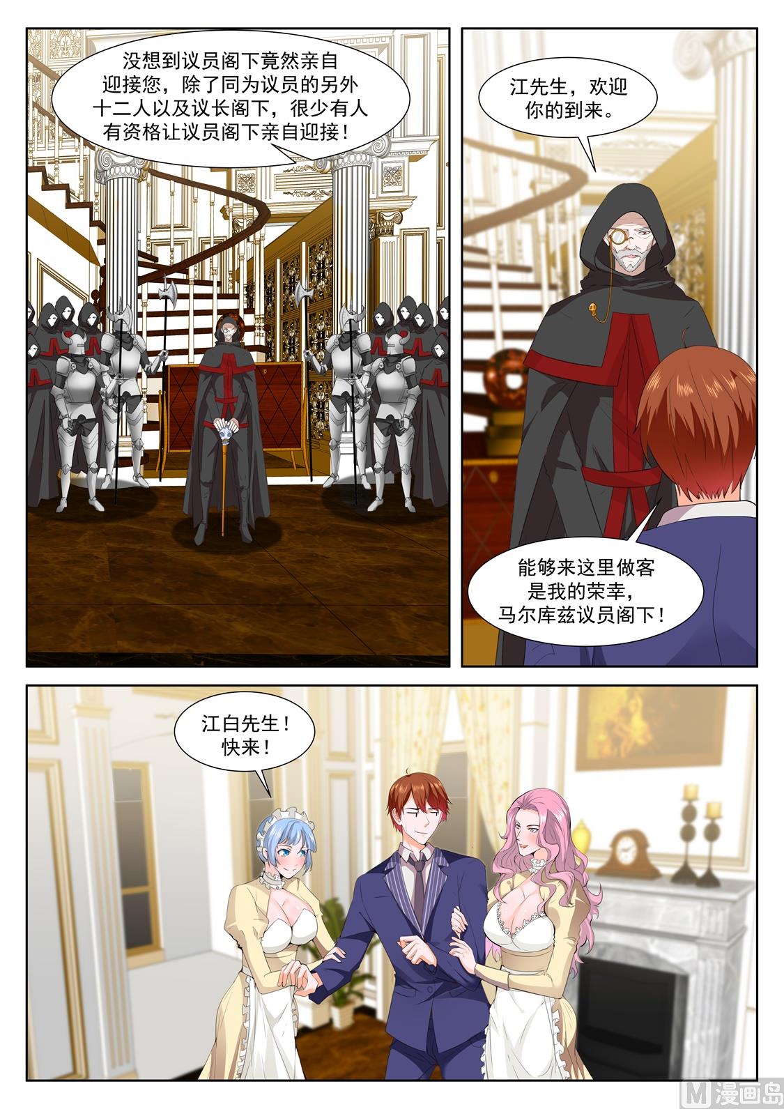 江先生！快来！13
