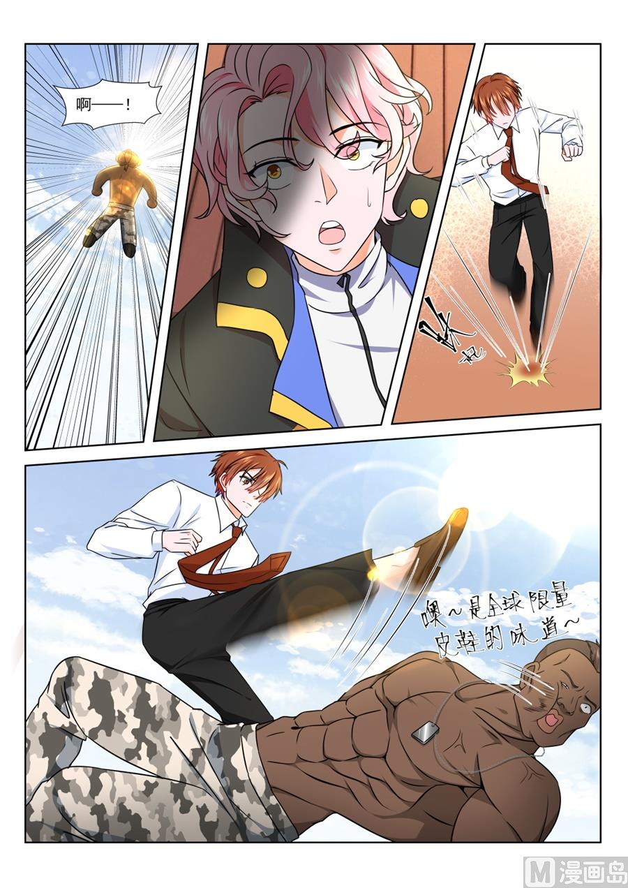 把我们当成什么了！9