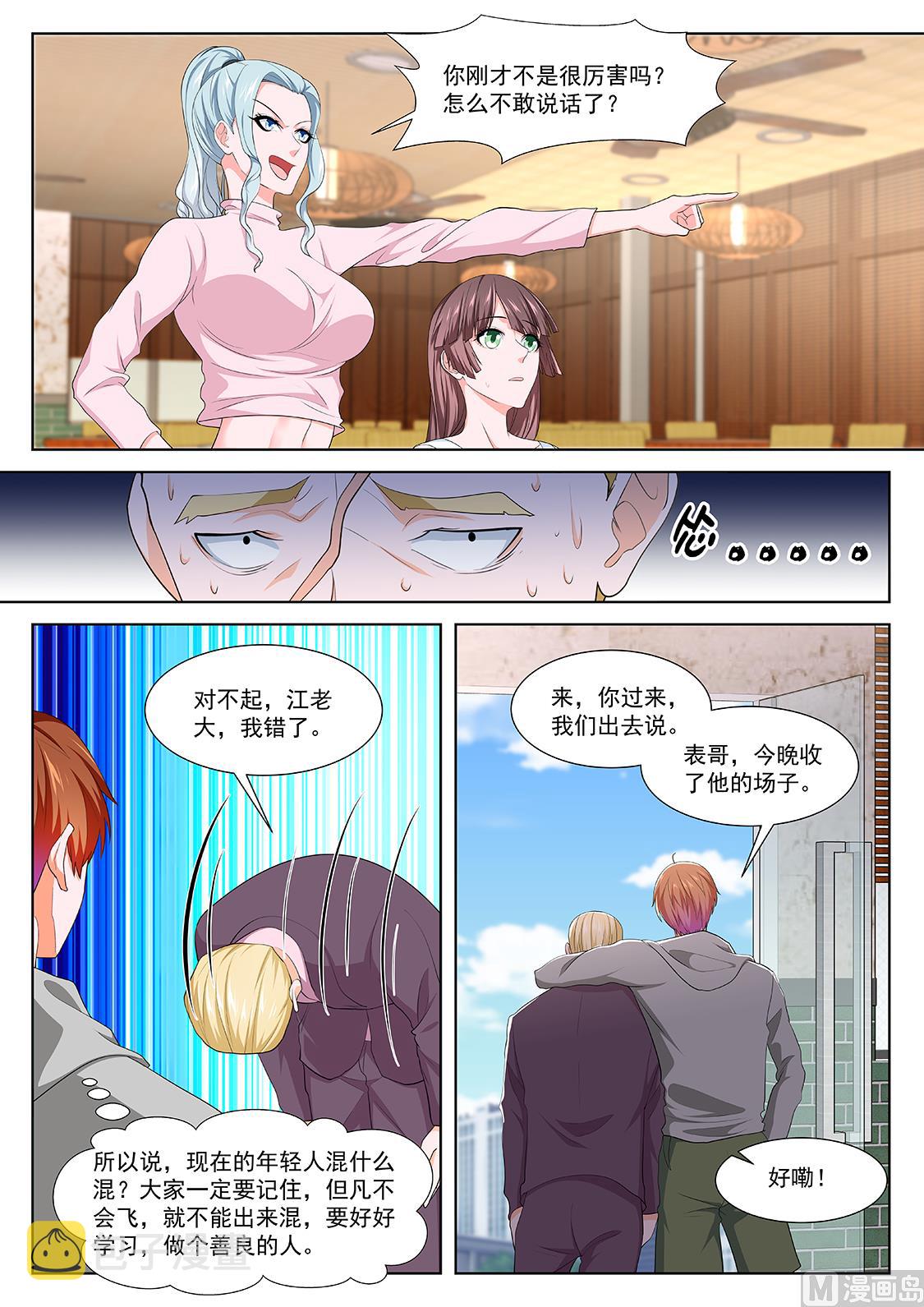 陈佳怡11