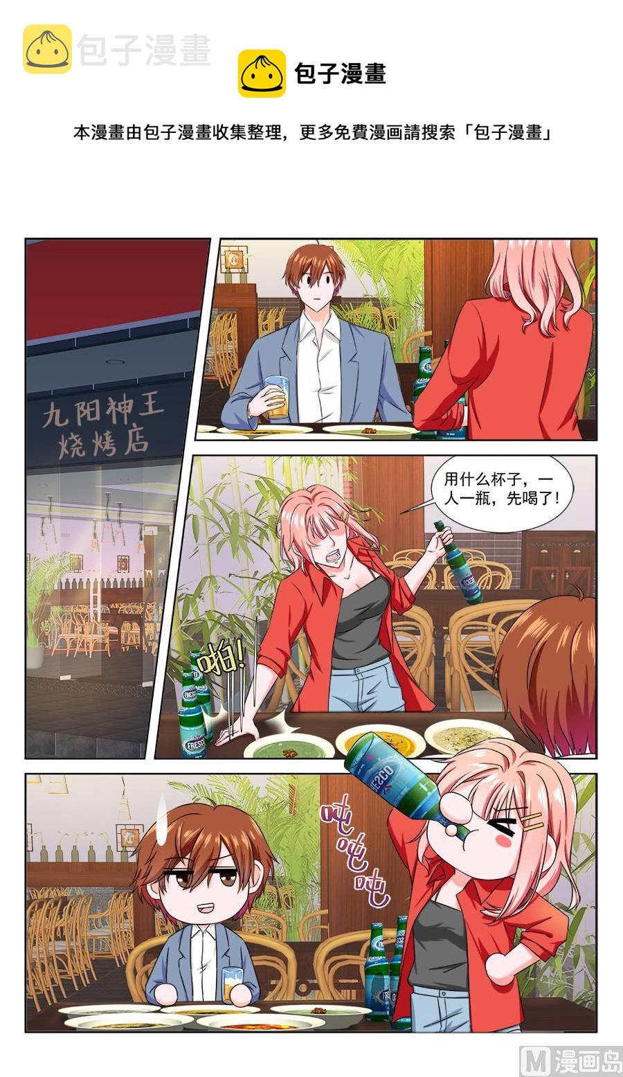 说什么喜欢都是假的8