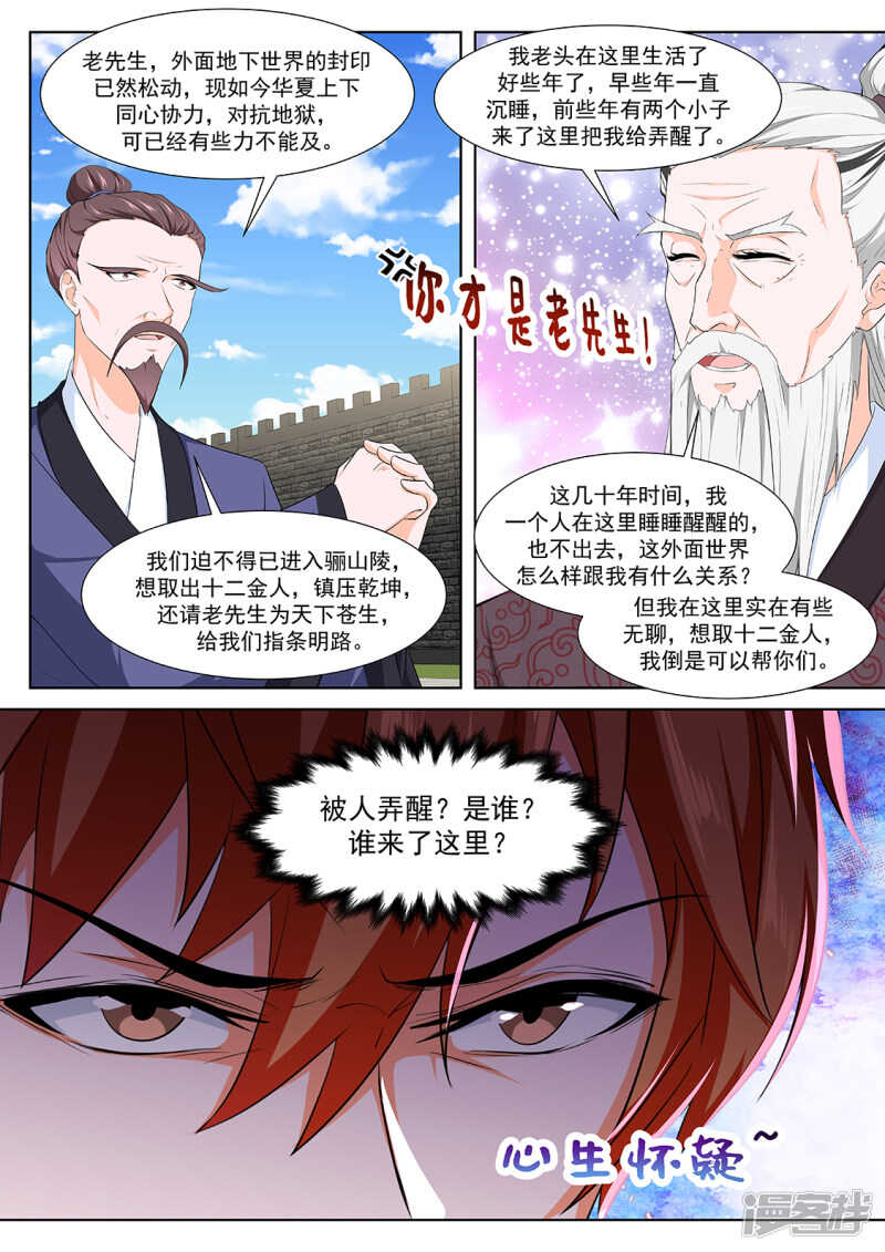 就往这儿插是吧7