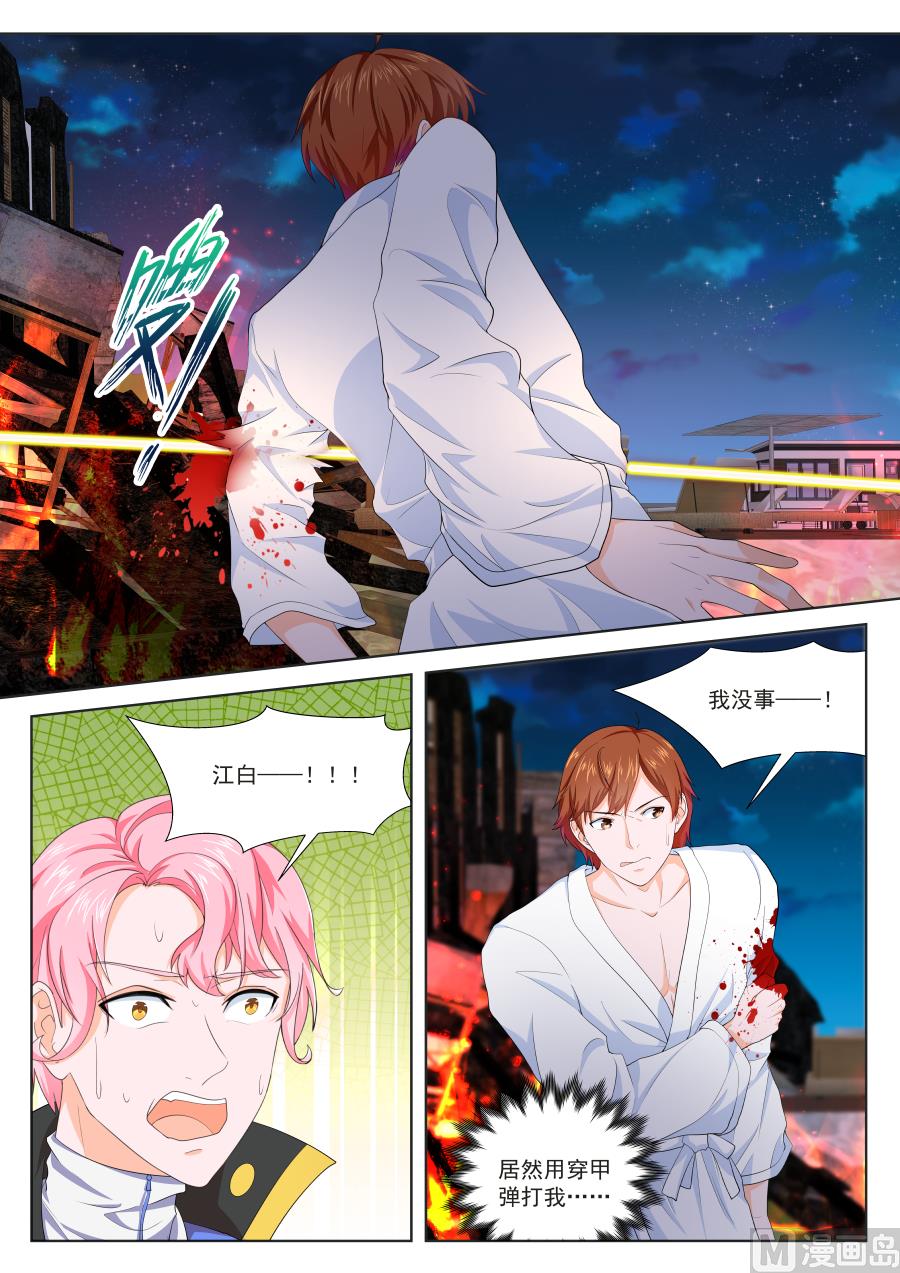 钢铁人5