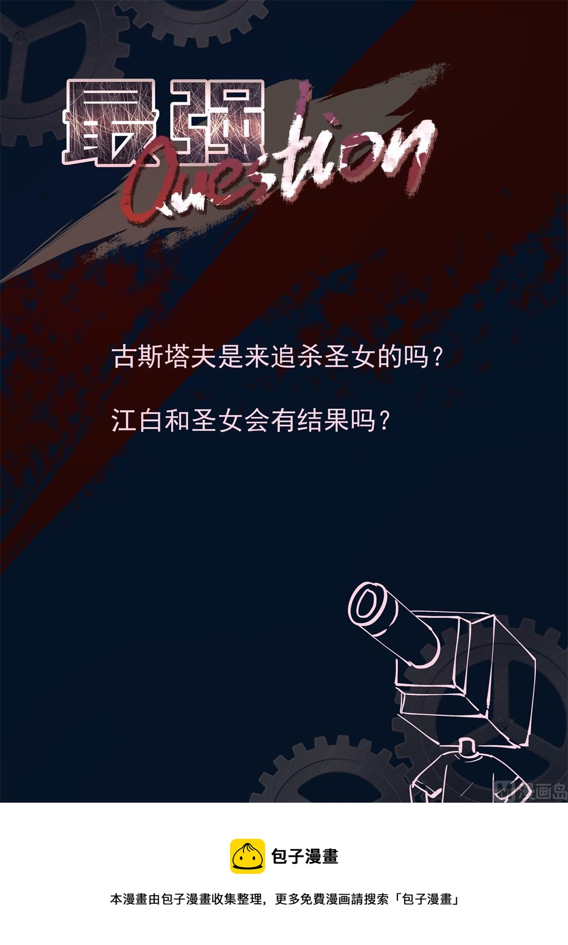 吃不消的诱惑14