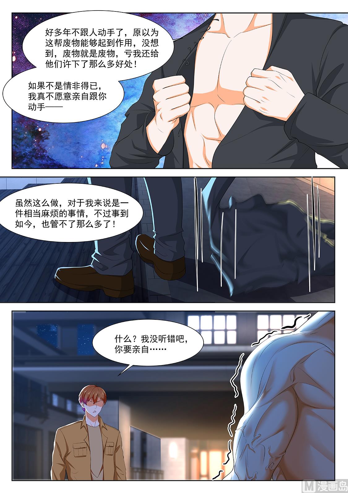 南宫雪玉11