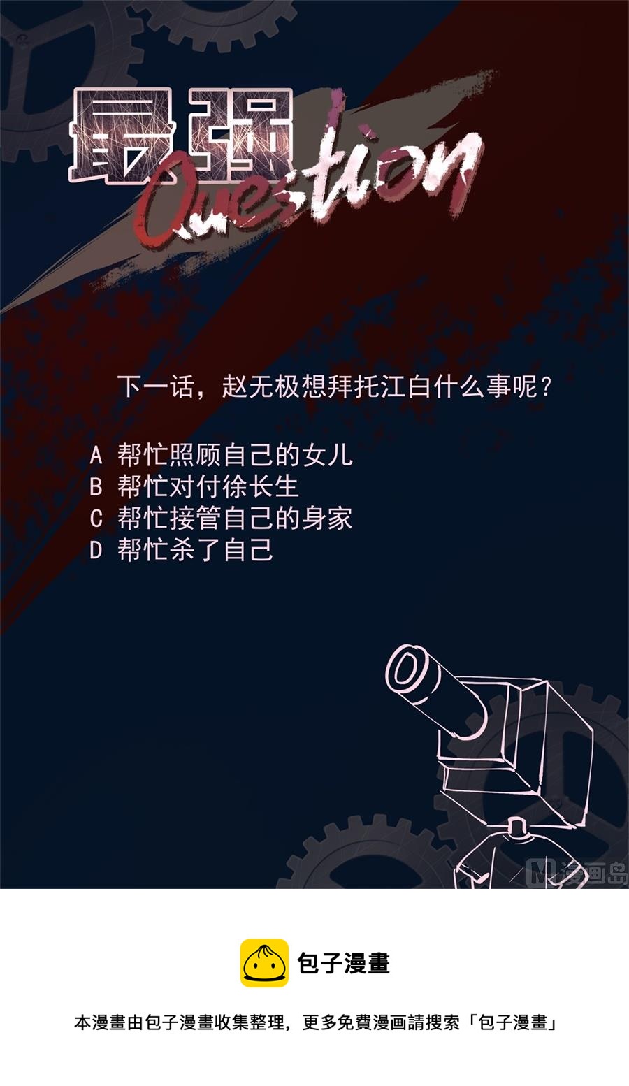 徐长生，我们见面了14