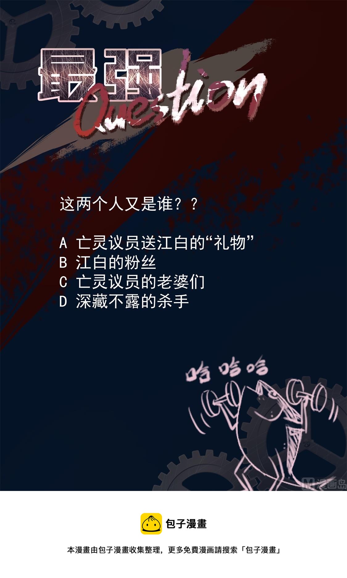 江先生！快来！14