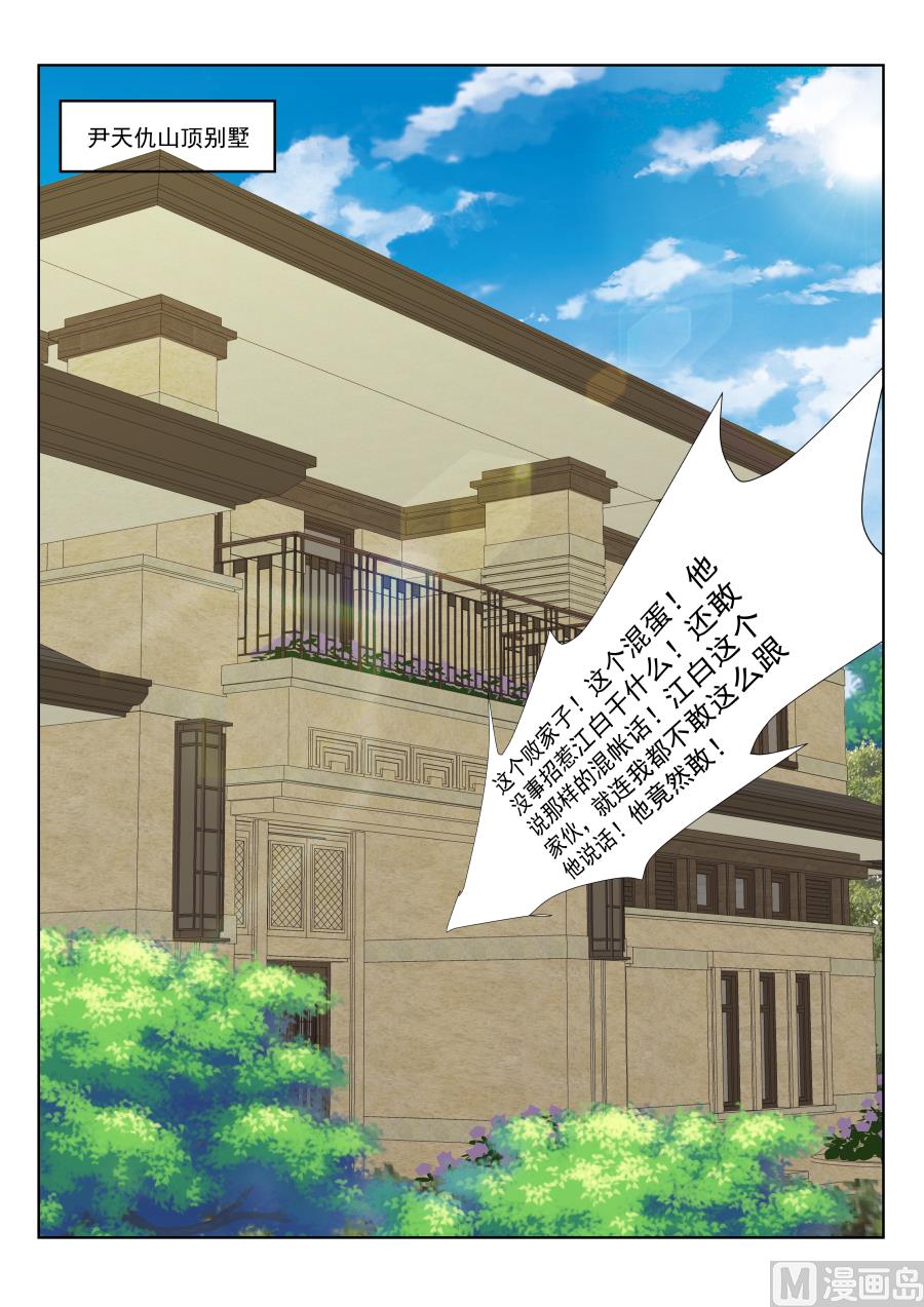 不堪入目10