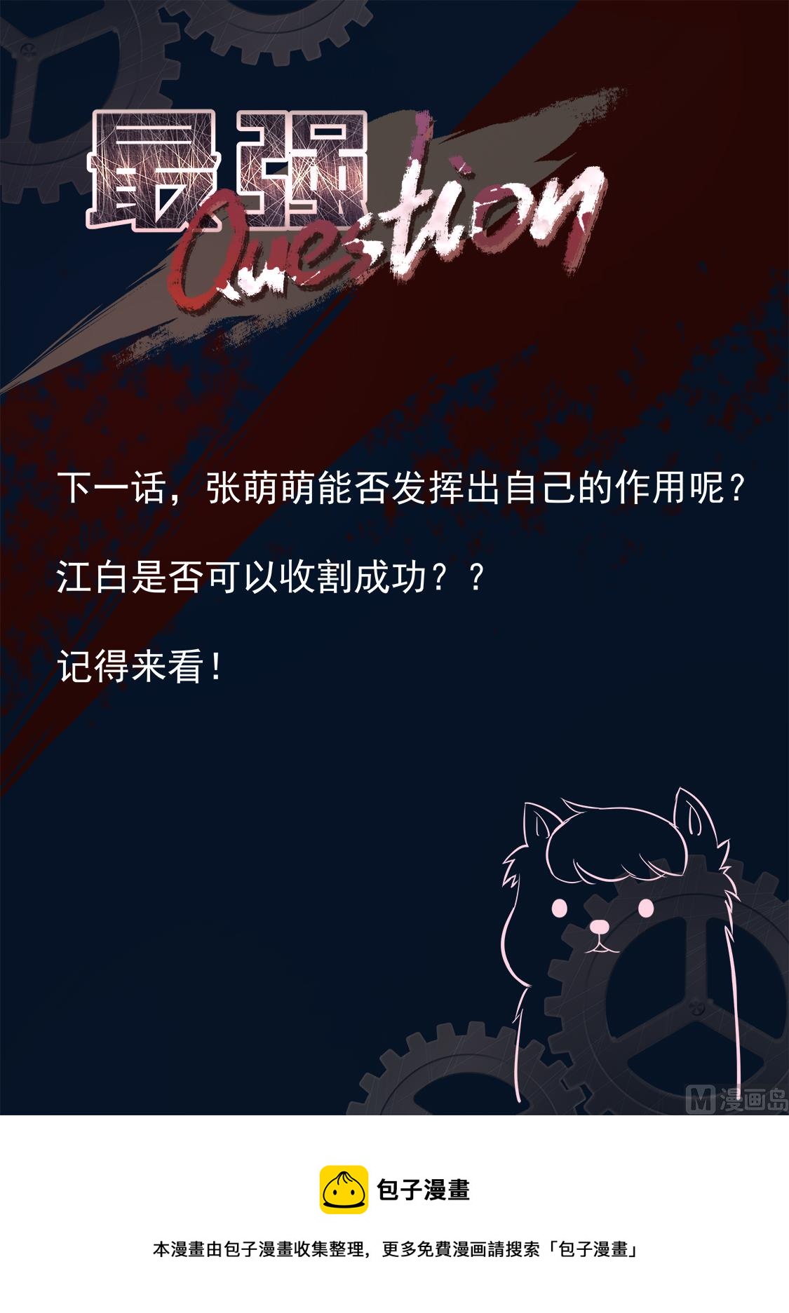 老祖？？！12