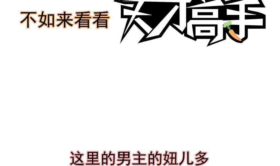 两大校花争夺江白13