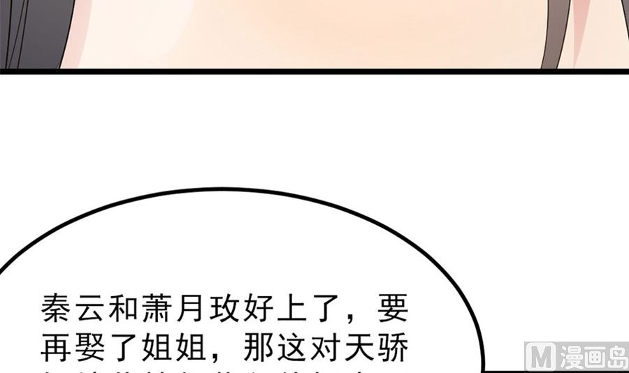 趁火打劫24