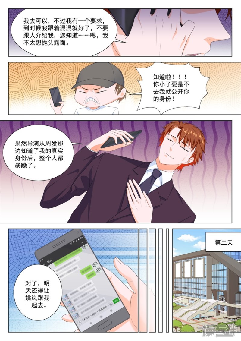 她们的区别3