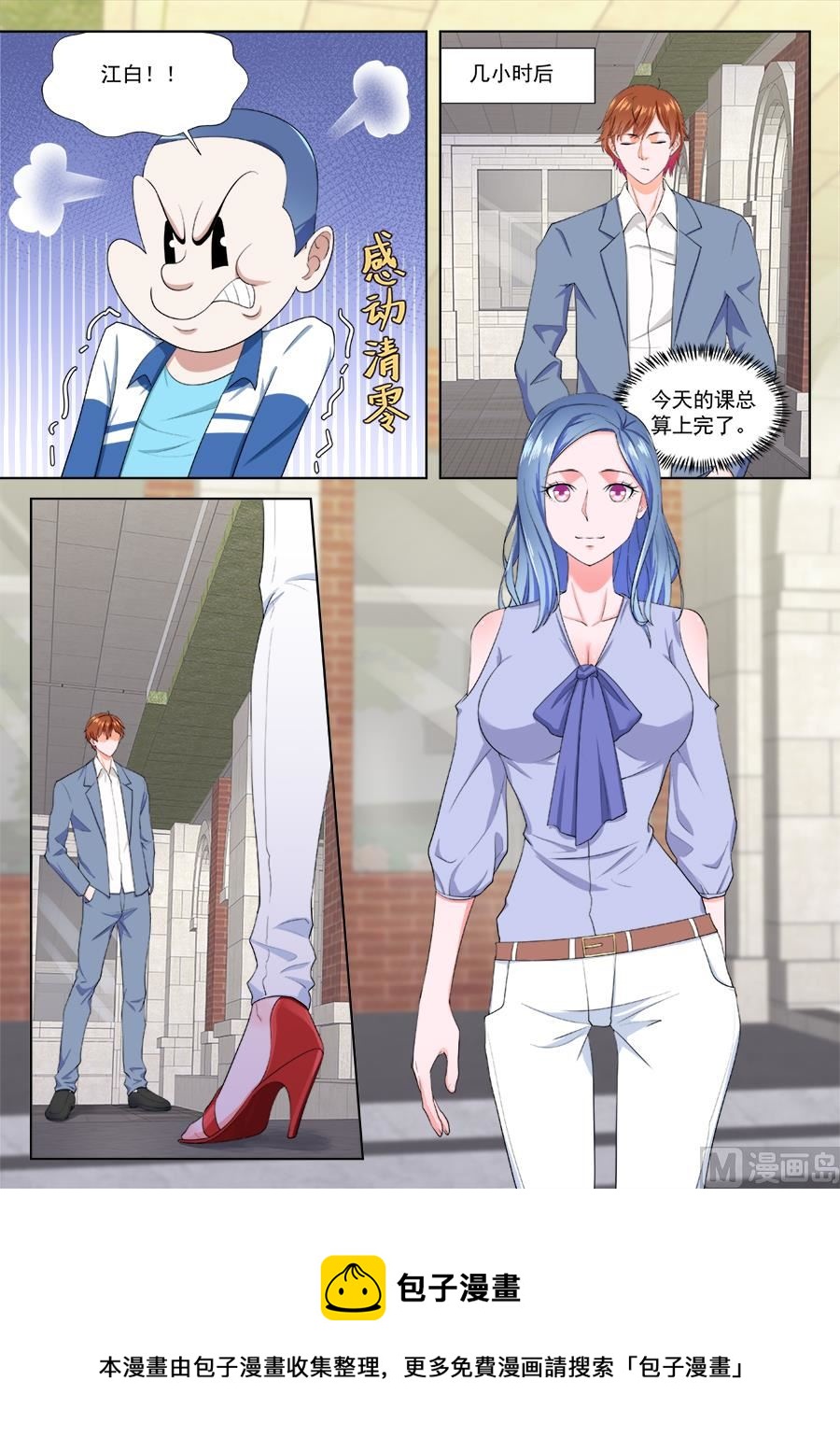神秘10