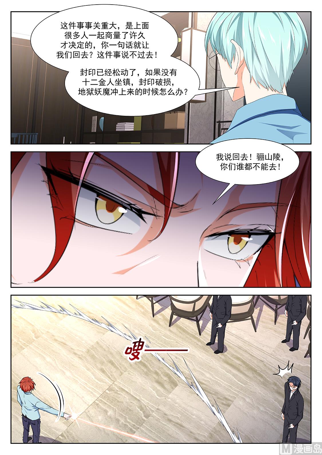 徐长生，叶倾国10