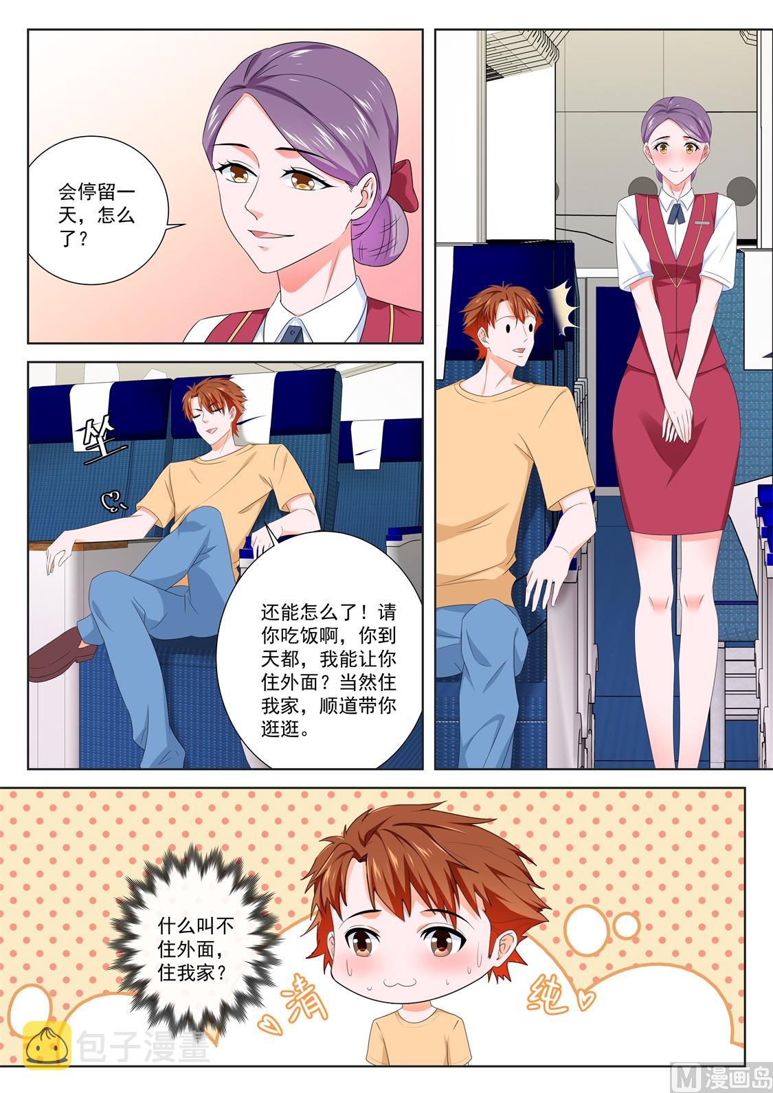 韩川和姜雨晴8