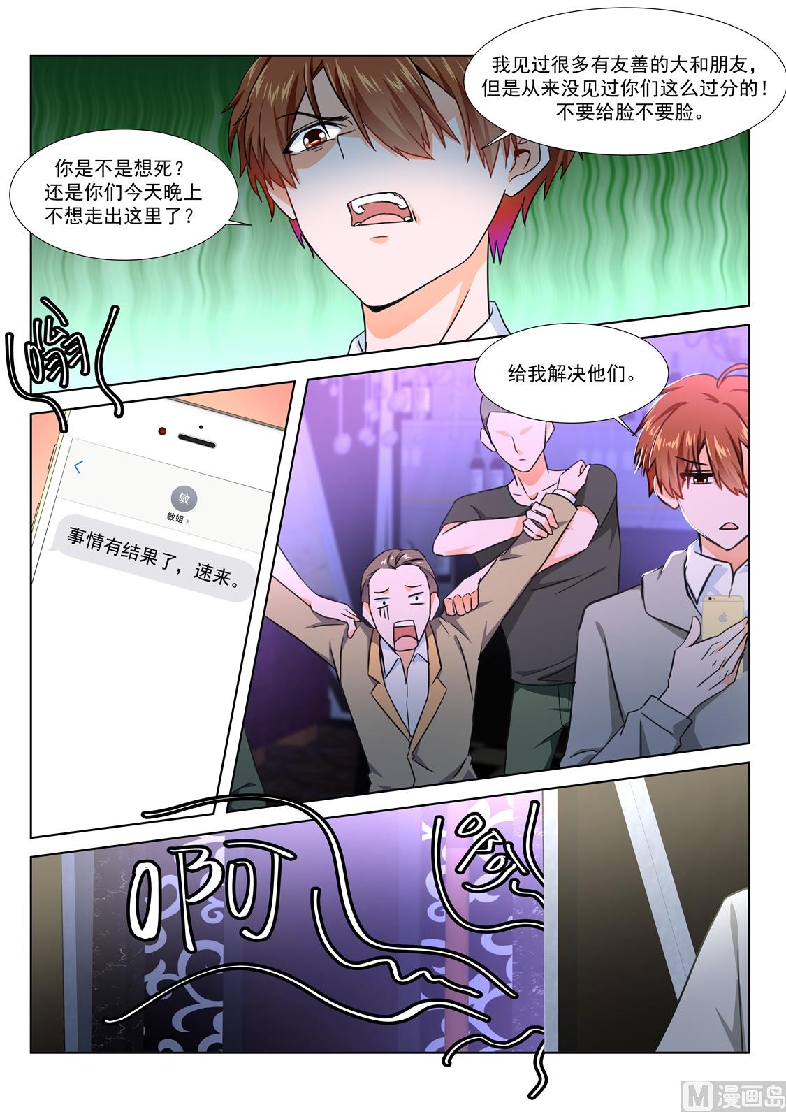 视频窥探8