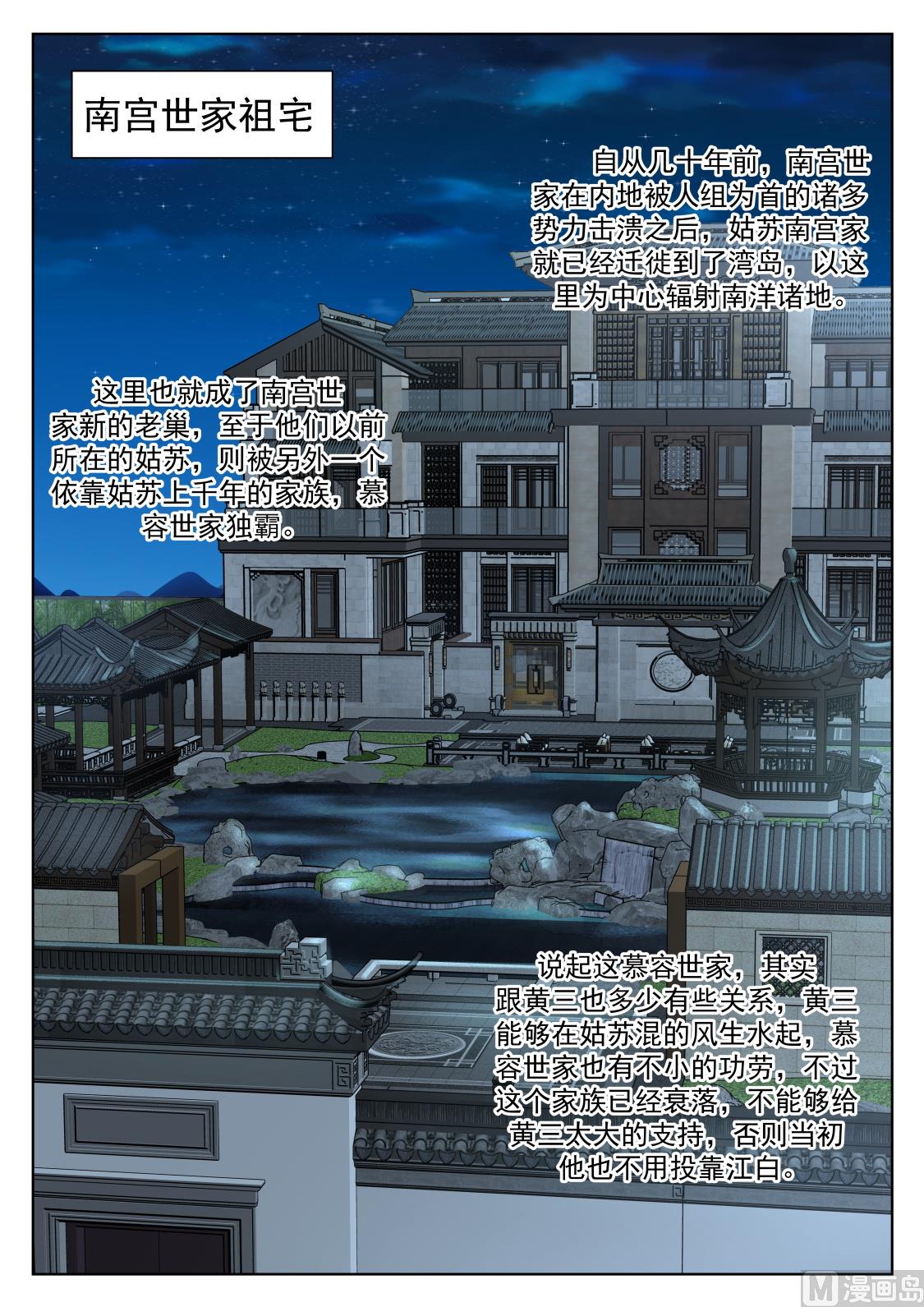 渔翁蹲点6