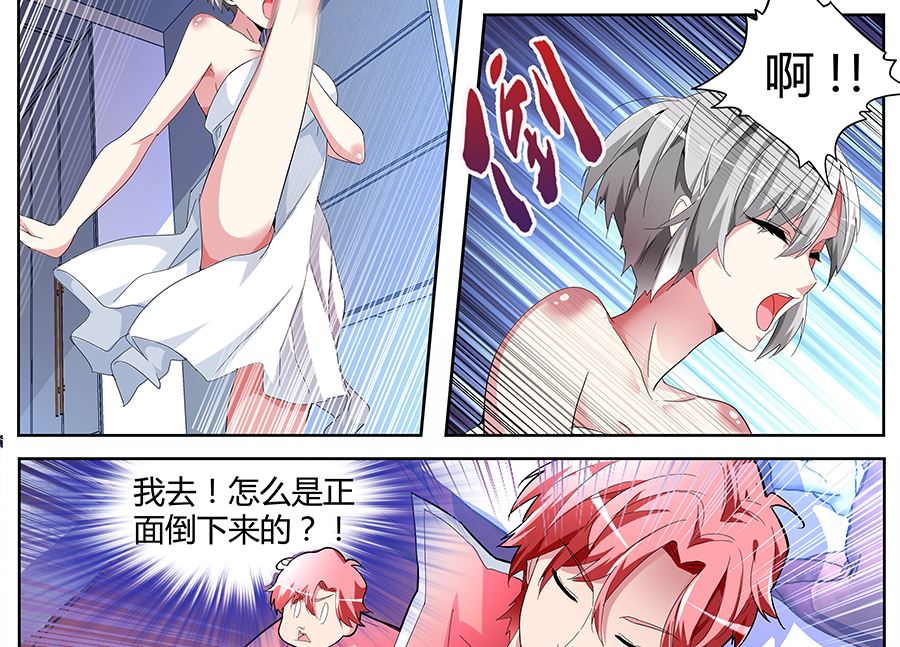 看不上江白的女人17