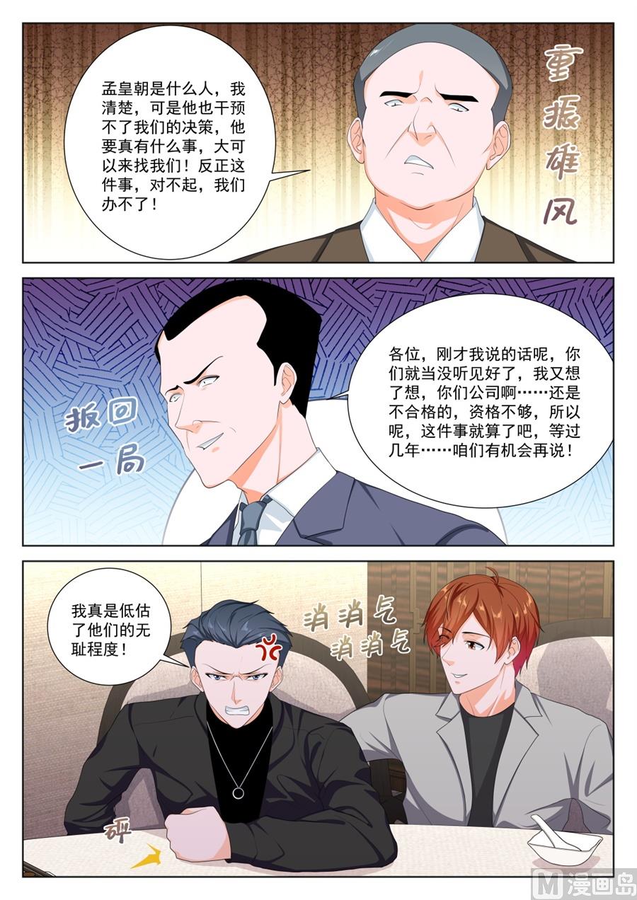 新关系的介入11