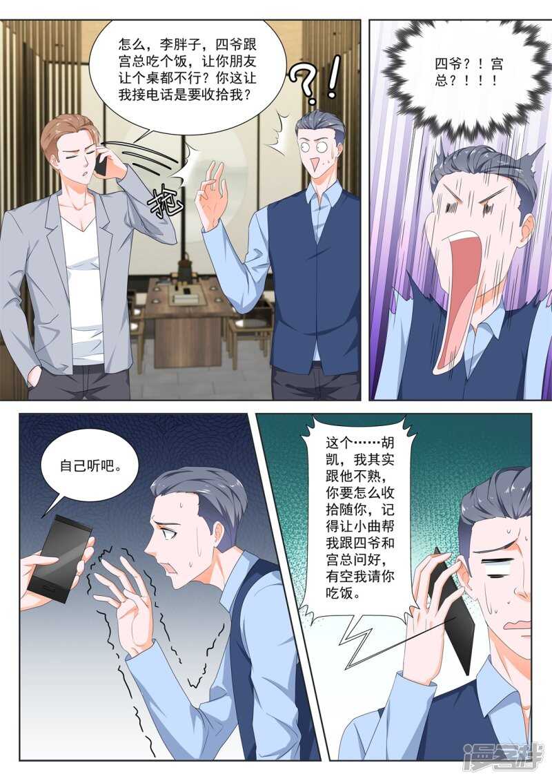 高妮，你坐5
