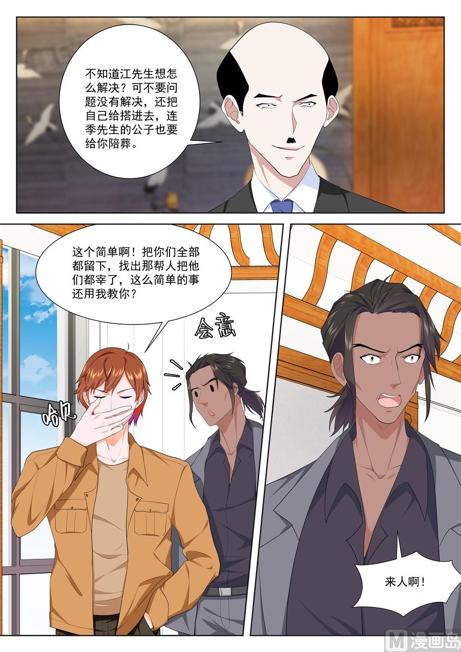 趁火打劫14