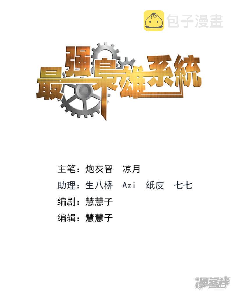 怎么是她？？？1